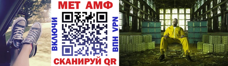 Amphetamine Розовый  Всеволожск 