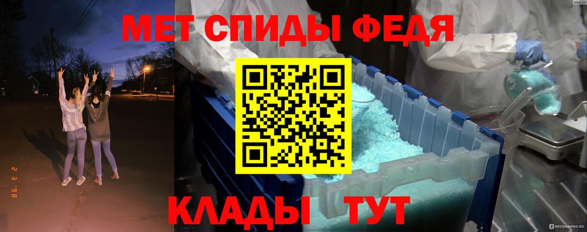 Амфетамин  Вход с VPN  Всеволожск  Амфетамин 98% 