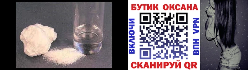 купить   Всеволожск  Бутират бутандиол 