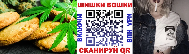 Печенье с ТГК конопля  Всеволожск 