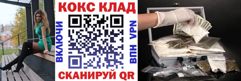 Cocaine VHQ  MEGA ТОР  Всеволожск  цена наркотик 