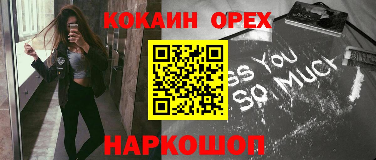 Cocaine  Вход с VPN  закладка  Кокаин Боливия  КОКАИН 99%  Всеволожск 
