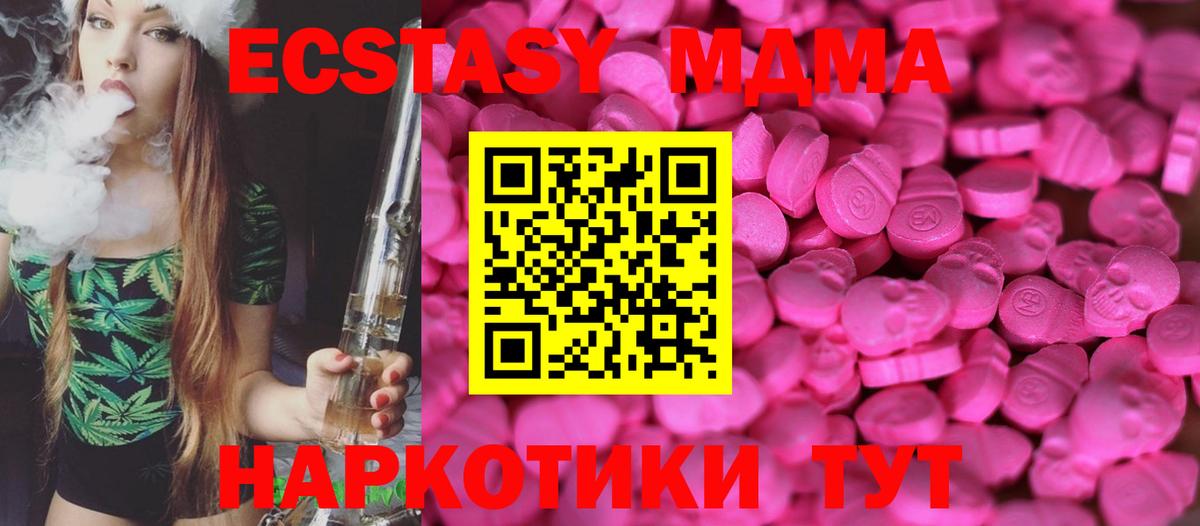 Экстази mix Всеволожск