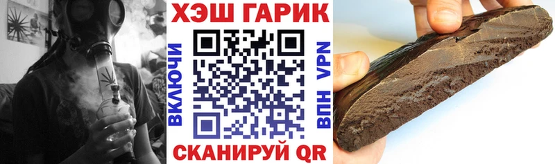 Гашиш VHQ  mega как войти  Всеволожск 