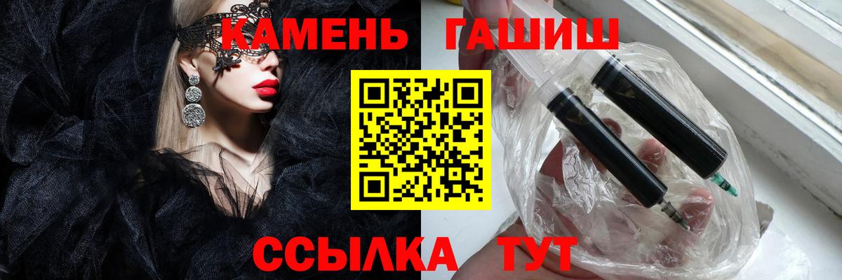 ГАШИШ Cannabis Всеволожск