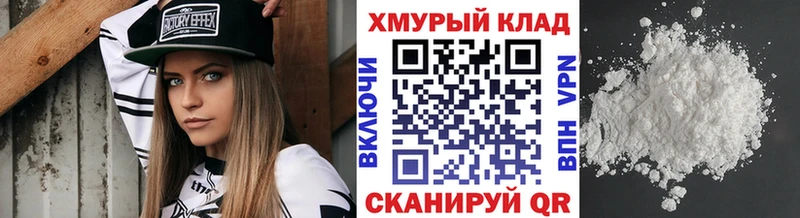 купить закладку  Всеволожск  ГЕРОИН афганец 