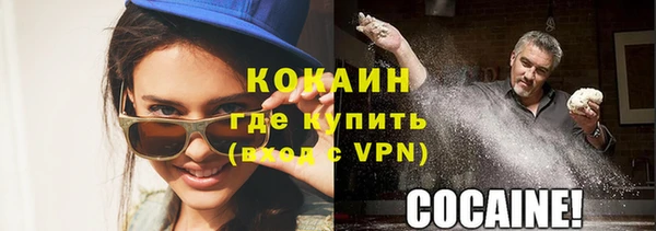 прущая мука Баксан