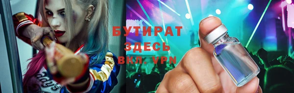 прущая мука Баксан