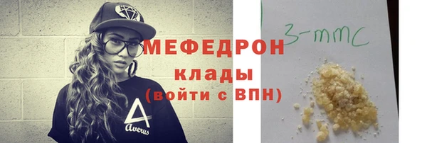 мефедрон VHQ Балахна
