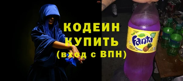 молекула духа Армянск