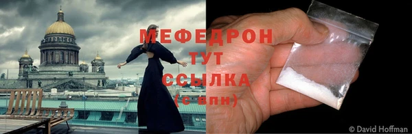мефедрон VHQ Балахна