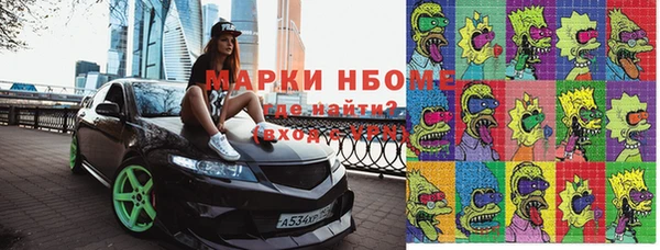 мефедрон VHQ Балахна