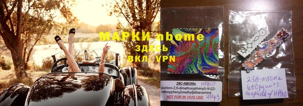 молекула духа Армянск