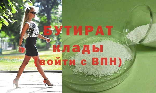 молекула духа Армянск