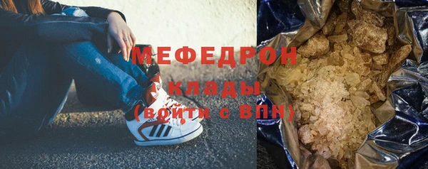 мефедрон VHQ Балахна