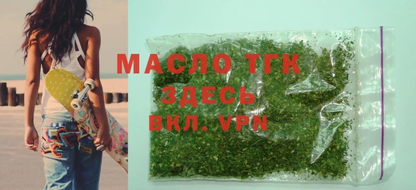 мефедрон VHQ Балахна