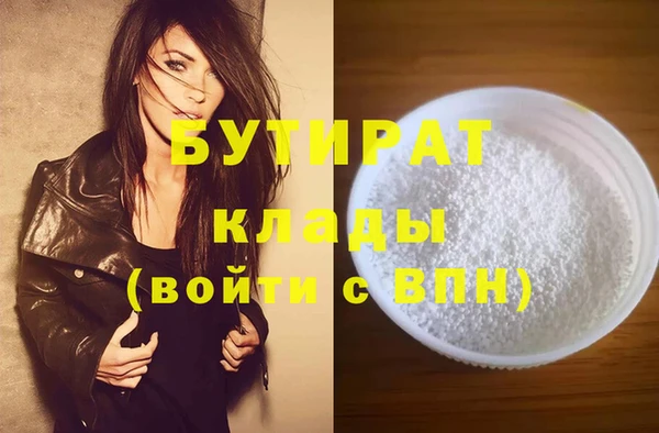 мефедрон VHQ Балахна