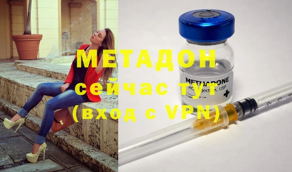 молекула духа Армянск