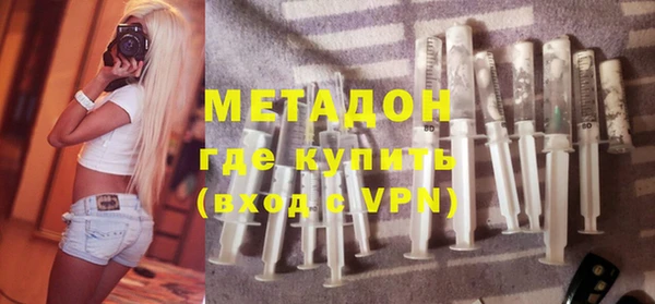 молекула духа Армянск
