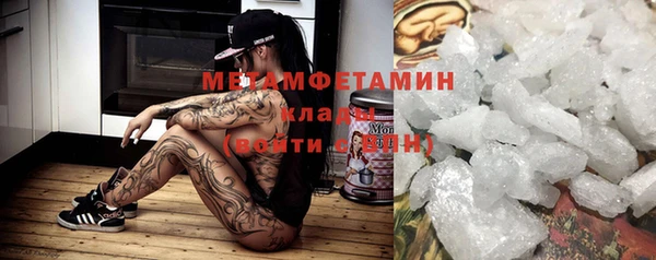 мяу мяу кристалл Лабытнанги