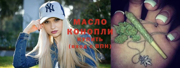мефедрон VHQ Балахна