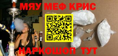 марки nbome Ливны