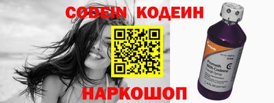 амфетамин Ликино-Дулёво