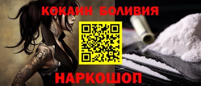 марки nbome Ливны