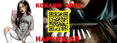 экстази Лесосибирск