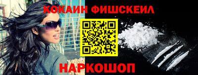 марки nbome Ливны