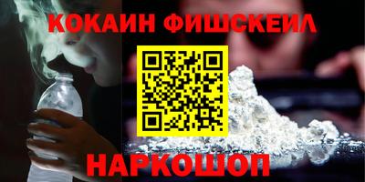 экстази Лесосибирск
