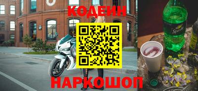 марки nbome Ливны