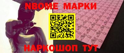 амфетамин Ликино-Дулёво