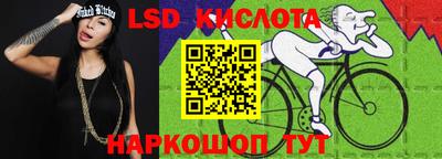экстази Лесосибирск