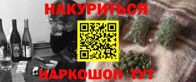 марки nbome Ливны