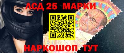 экстази Лесосибирск