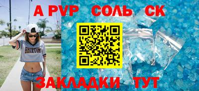 экстази Лесосибирск