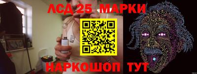 амфетамин Ликино-Дулёво