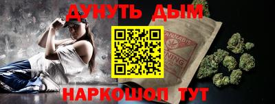 амфетамин Ликино-Дулёво