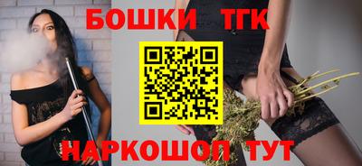 марки nbome Ливны