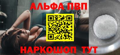 амфетамин Ликино-Дулёво