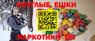 марки nbome Ливны