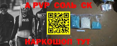 экстази Лесосибирск