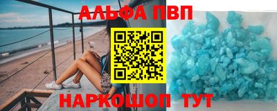 амфетамин Ликино-Дулёво