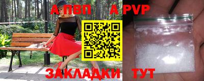 марки nbome Ливны