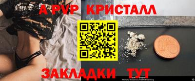 амфетамин Ликино-Дулёво