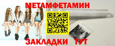 амфетамин Ликино-Дулёво
