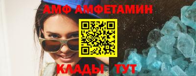 амфетамин Ликино-Дулёво