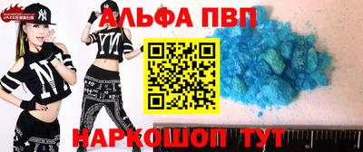 амфетамин Ликино-Дулёво