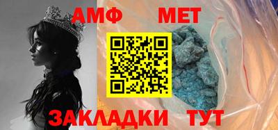 марки nbome Ливны